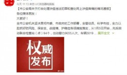 山西网红爆料新闻事件是真的吗,真相揭秘还是无端炒作？