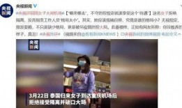 金华渣男爆料事件始末视频,真相揭露与网络舆论风暴