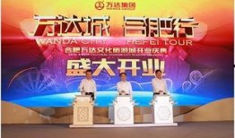 合肥壹加壹新闻爆料