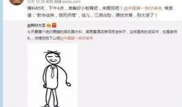 娱乐圈爆料师徒,师徒情深却暗藏波折，揭秘明星背后的恩怨情仇